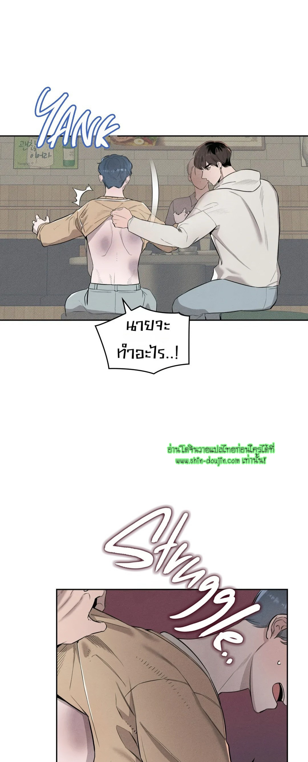 ROOM 666 EP 1